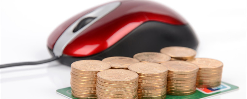 亚马逊代注册多少钱