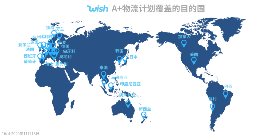 A+：新增西班牙、日本、瑞士、挪威、荷兰等5国