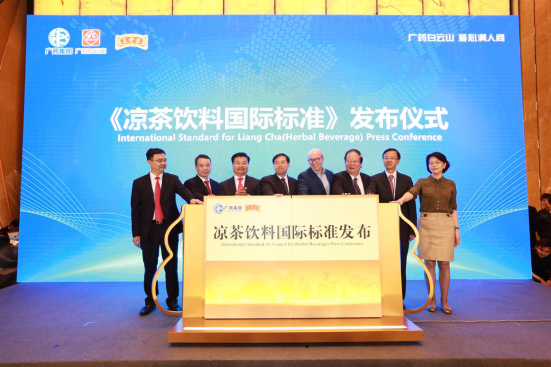 融入新全球化进程 王老吉正式入驻阿里巴巴国际站