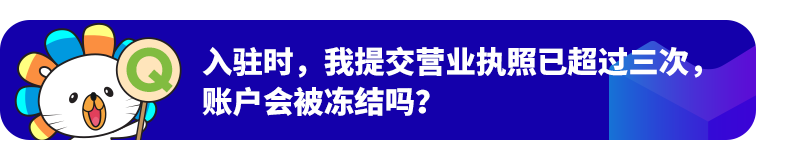 Lazada商家百科第三期:入驻、运营、物流三大模块答疑