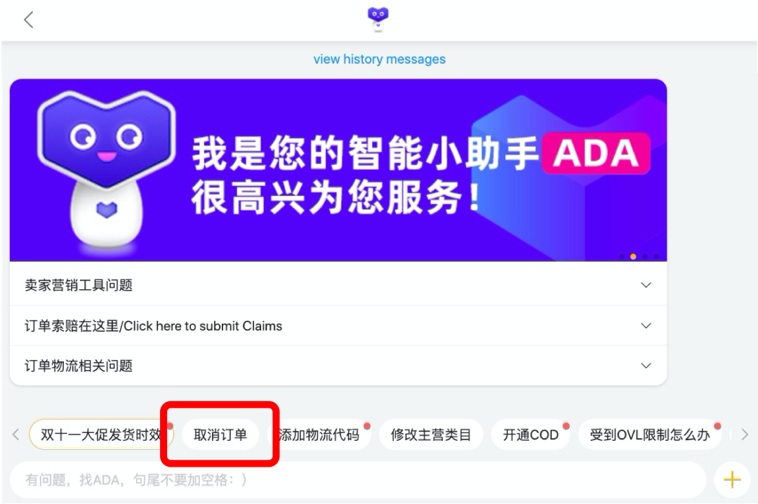 Lazada商家百科第三期:入驻、运营、物流三大模块答疑