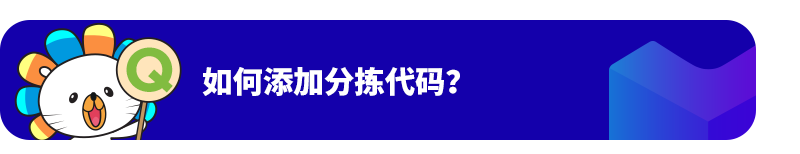 Lazada商家百科第三期:入驻、运营、物流三大模块答疑