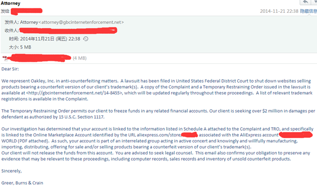 跨境电商业现疑似“大骗局”，涉案卖家或已超700个