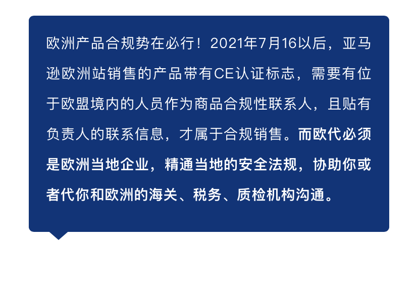 请注意！明年起，欧洲产品没有它随时禁售