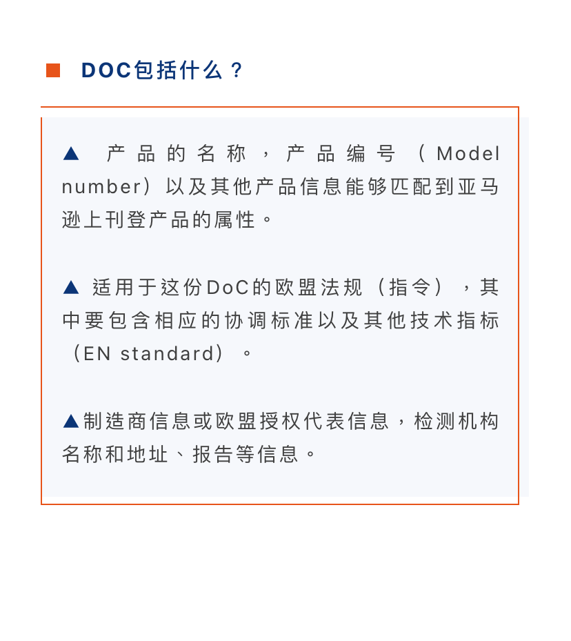 请注意！明年起，欧洲产品没有它随时禁售