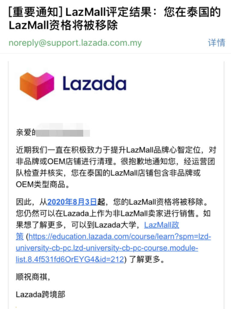 一文刷新你的东南亚认知！这些问题要注意！