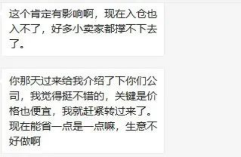 欧税通好用吗?来自数十位用户的真实反馈