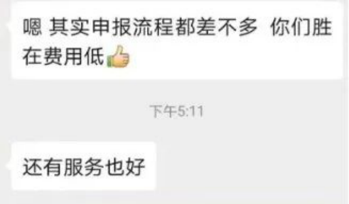 欧税通好用吗?来自数十位用户的真实反馈