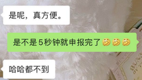 欧税通好用吗?来自数十位用户的真实反馈
