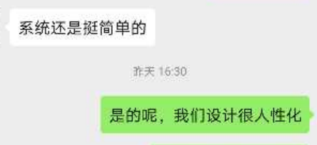 欧税通好用吗?来自数十位用户的真实反馈