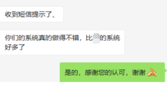 欧税通好用吗?来自数十位用户的真实反馈