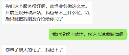 欧税通好用吗?来自数十位用户的真实反馈