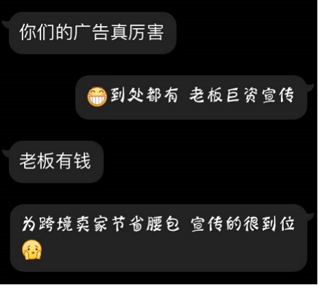 欧税通好用吗?来自数十位用户的真实反馈