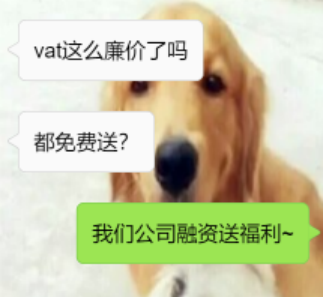 欧税通好用吗?来自数十位用户的真实反馈