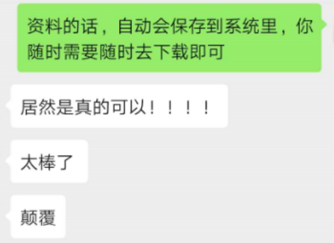 欧税通好用吗?来自数十位用户的真实反馈
