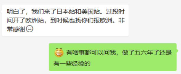 欧税通好用吗?来自数十位用户的真实反馈