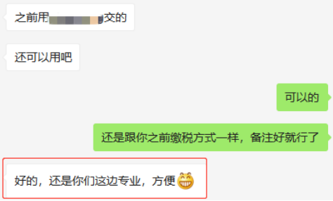 欧税通好用吗?来自数十位用户的真实反馈