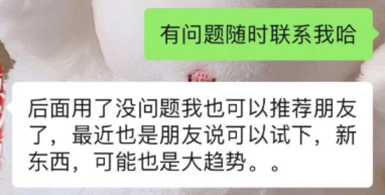 欧税通好用吗?来自数十位用户的真实反馈