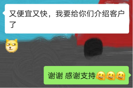 欧税通好用吗?来自数十位用户的真实反馈