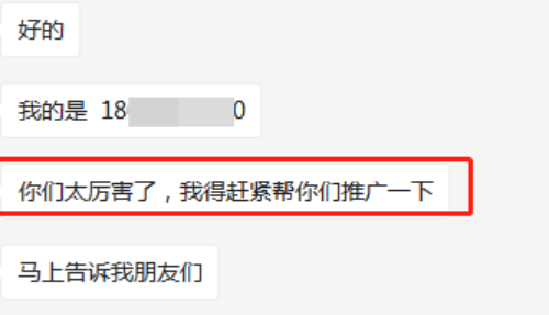 欧税通好用吗?来自数十位用户的真实反馈