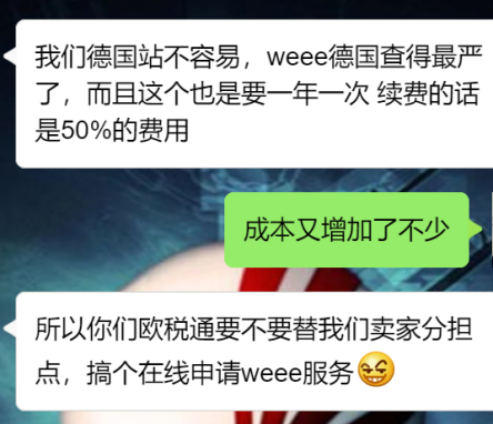 欧税通好用吗?来自数十位用户的真实反馈