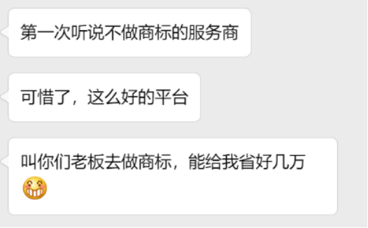 欧税通好用吗?来自数十位用户的真实反馈