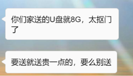 欧税通好用吗?来自数十位用户的真实反馈