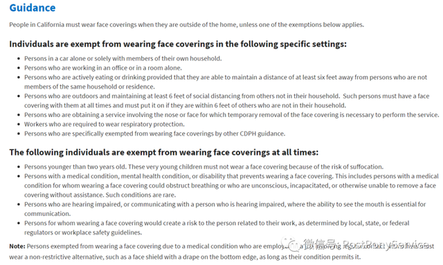 加州推新规定，预强制居民外出戴口罩