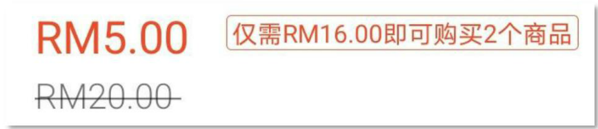 一个月单量翻5倍 原来套装优惠还能这么玩