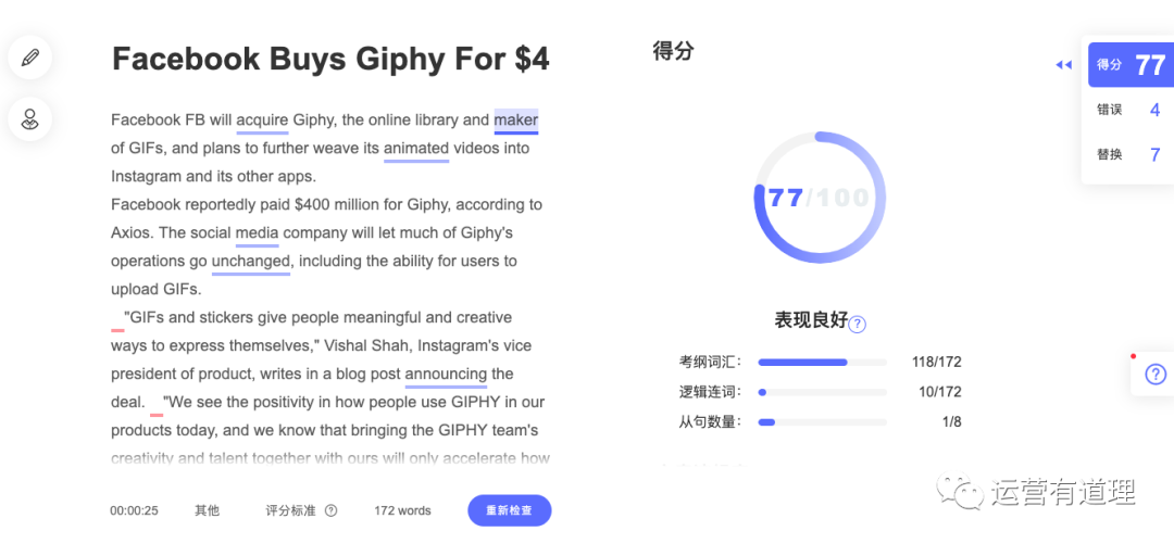 7000字介绍，从近半年文章精选27个工具（外贸/shopify/亚马逊)