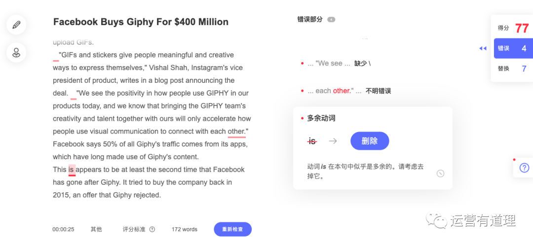 7000字介绍，从近半年文章精选27个工具（外贸/shopify/亚马逊)