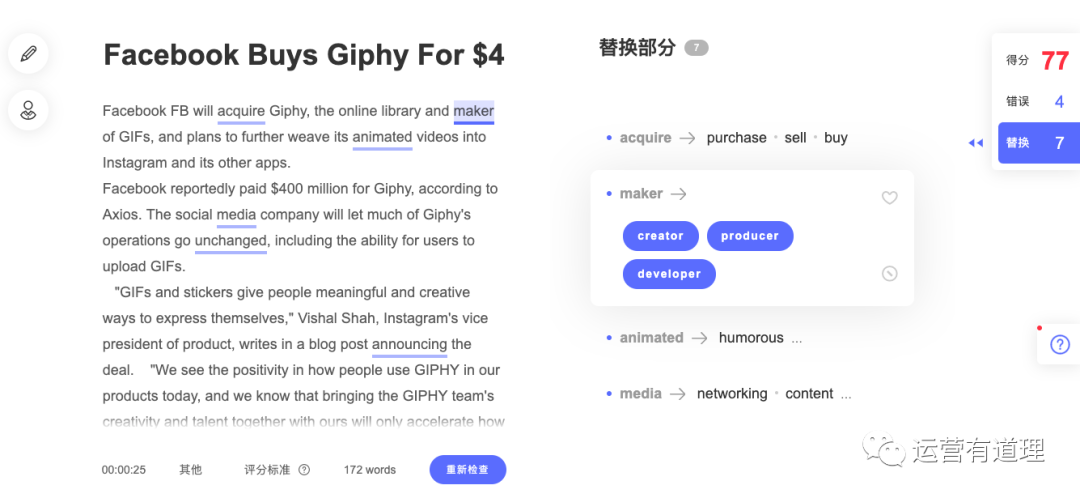 7000字介绍，从近半年文章精选27个工具（外贸/shopify/亚马逊)