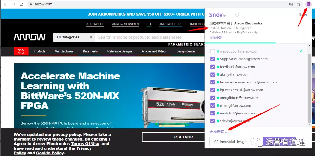 7000字介绍，从近半年文章精选27个工具（外贸/shopify/亚马逊)