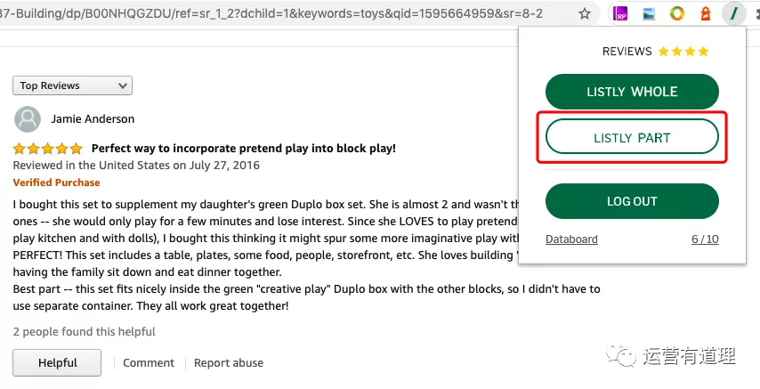 7000字介绍，从近半年文章精选27个工具（外贸/shopify/亚马逊)