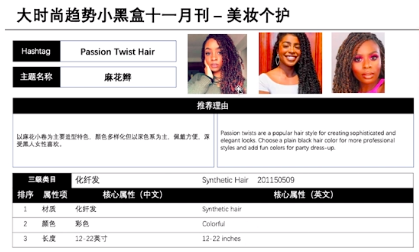 这些都卖爆了!美妆行业黑五潜力爆品大揭秘