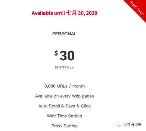 7000字介绍，从近半年文章精选27个工具（外贸/shopify/亚马逊)