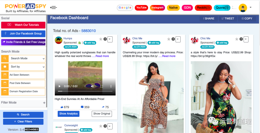 7000字介绍，从近半年文章精选27个工具（外贸/shopify/亚马逊)