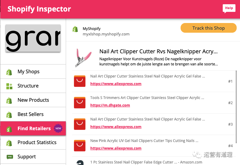 7000字介绍，从近半年文章精选27个工具（外贸/shopify/亚马逊)