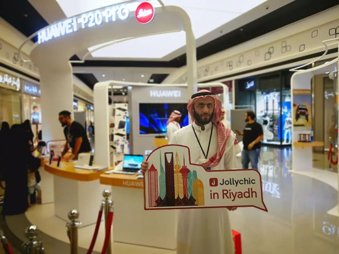 沙特部长：中国是沙特向创新型经济转型的关键伙伴