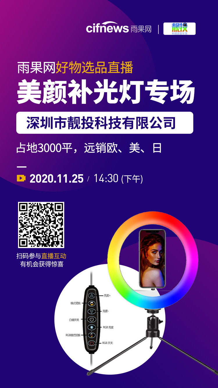 这些都卖爆了!美妆行业黑五潜力爆品大揭秘