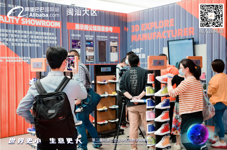 跨境电商大咖倾囊分享 助力闽汕商家共享数字化红利