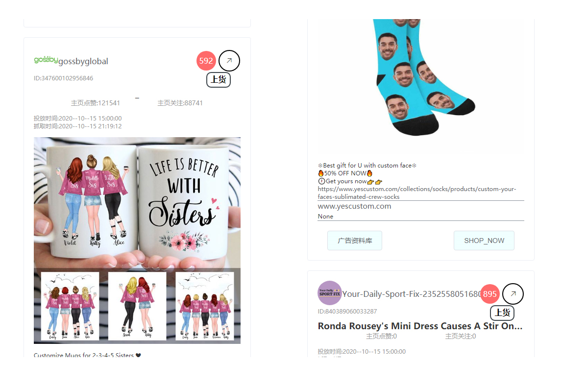 3大爆品思路、6個核心“武器”，這家跨境大賣日銷售額翻了30倍！