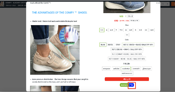 3大爆品思路、6個核心“武器”，這家跨境大賣日銷售額翻了30倍！