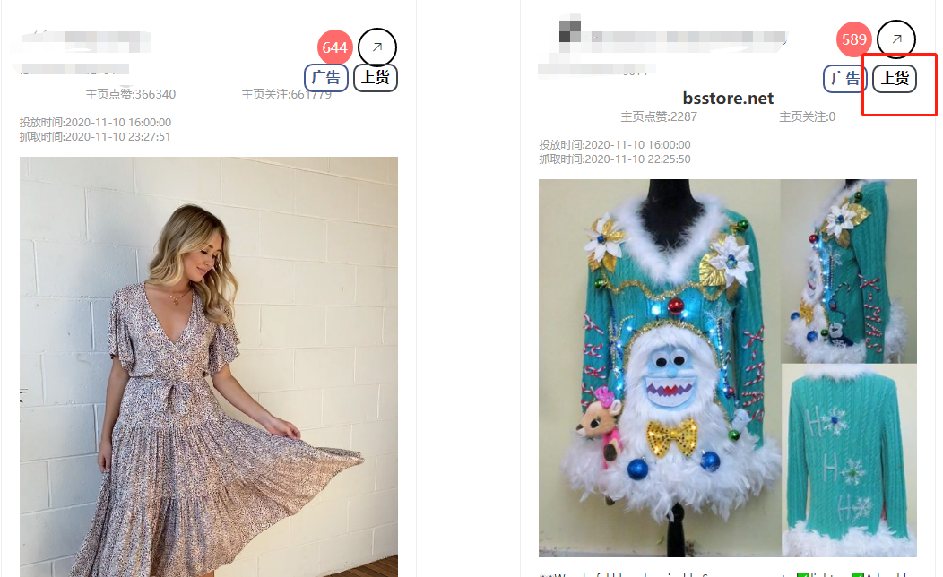 3大爆品思路、6個核心“武器”，這家跨境大賣日銷售額翻了30倍！