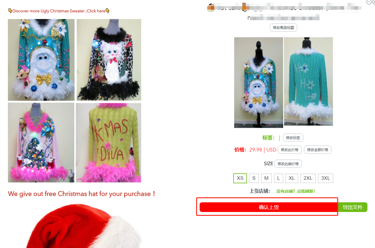 3大爆品思路、6個核心“武器”，這家跨境大賣日銷售額翻了30倍！