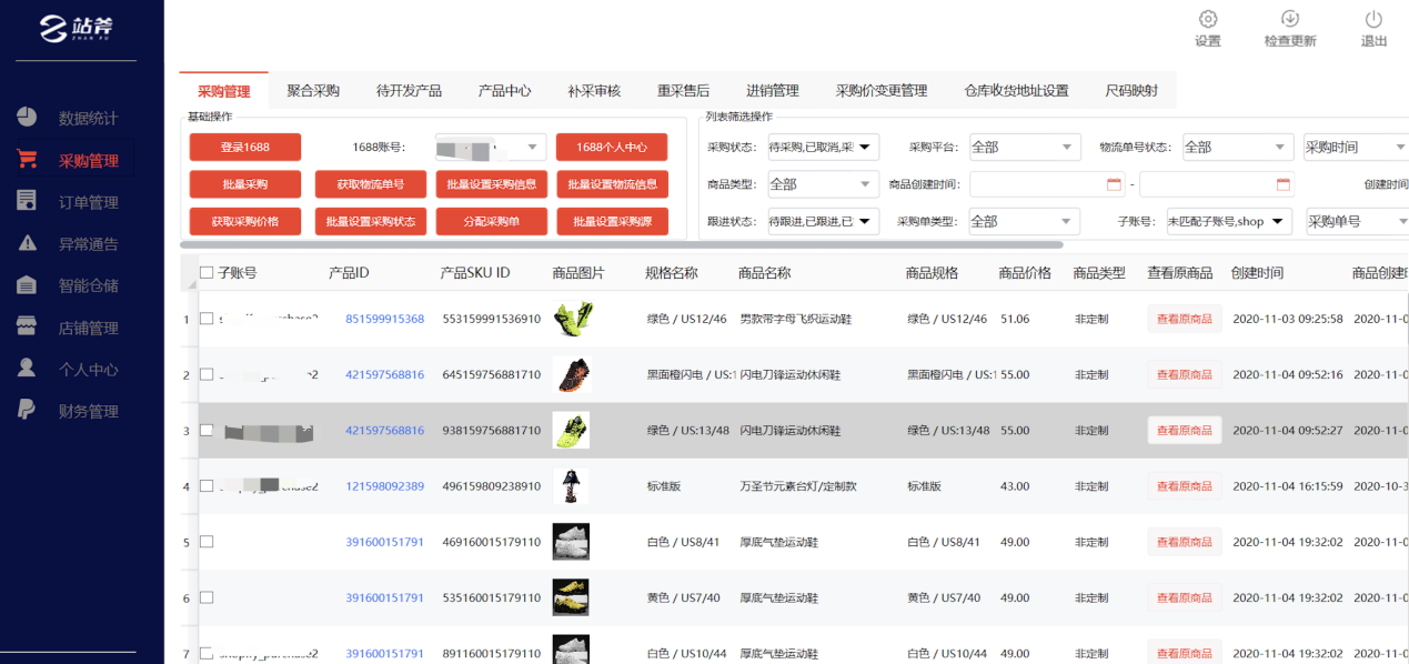 3大爆品思路、6個核心“武器”，這家跨境大賣日銷售額翻了30倍！