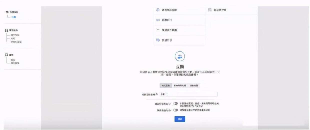 個(gè)人做shopify—facebook廣告創(chuàng)建流程實(shí)操詳解