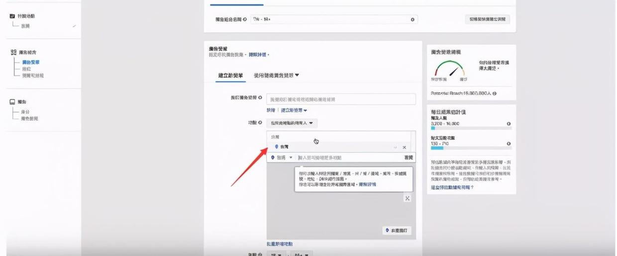 個(gè)人做shopify—facebook廣告創(chuàng)建流程實(shí)操詳解
