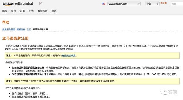 终于等到你˜亚马逊A+页面的深刻影响！