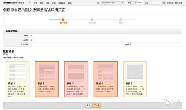 终于等到你˜亚马逊A+页面的深刻影响！